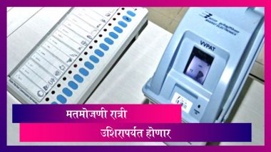 Bihar 2020 Election Result | HR Srinivas: मतमोजणी रात्री उशिरापर्यंत सुरु राहण्याची शक्यता