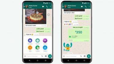 भारतातील 'या' 4 मोठ्या बँकांसोबत WhatsApp Pay ची पार्टनरशीप; तब्बल 20 लाख युजर्संना घेता येईल डिजिटल पेमेंटचा लाभ