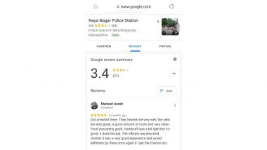 मुंबई मधील Naya Nagar Police Station मध्ये पुन्हा अटक होण्याची 'या' इसमाची इच्छा; पोलिस स्टेशनबद्दलचा Google Review सोशल मीडियात व्हायरल