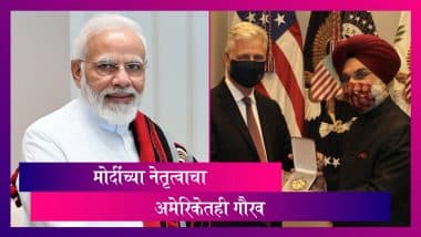 PM Modi Awarded Legion of Merit by Donald Trump: рдореЛрджреАрдВрдирд╛ рджреЗрдгреНрдпрд╛рдд рдЖрд▓рд╛ рд▓реАрдЬрди рдСрдл рдореЗрд░рд┐рдЯ рдЕрд╡реЙрд░реНрдб PM Modi Awarded Legion of Merit by Donald Trump: рдореЛрджреАрдВрдирд╛ рджреЗрдгреНрдпрд╛рдд рдЖрд▓рд╛ рд▓реАрдЬрди рдСрдл рдореЗрд░рд┐рдЯ рдЕрд╡реЙрд░реНрдб
