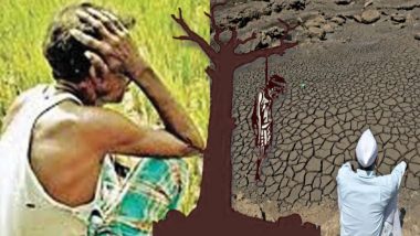 Maharashtra: जळगाव जिल्ह्यात दोन दिवसांत दोन शेतकऱ्यांनी केली आत्महत्या, दोघेही धरणगाव तालुक्यातील रहिवासी