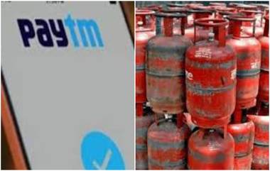 LPG Gas Cylinder: पेटीएम द्वारे बुकींग गेल्यास गॅस सिलिंड मिळणार मोफत