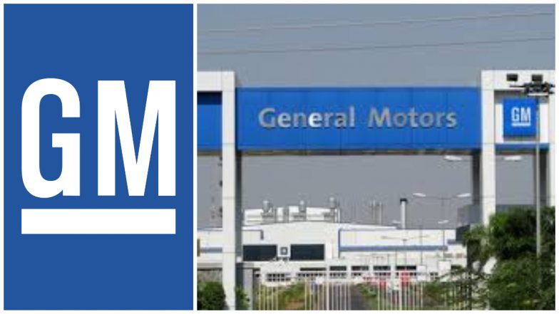 General Motors Plant: पुणे येथील जनरल मोटर्स प्लांट होणार बंद, सुमारे 1800 कर्मचाऱ्यांसमोर रोजी-रोटीचा सवाल