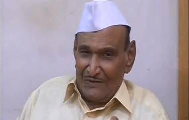 First Hind Kesari Shripati Khanchnale Passes Away: हिंदकेसरी श्रीपती खंचनाळे यांचे कोल्हापूर येथे निधन