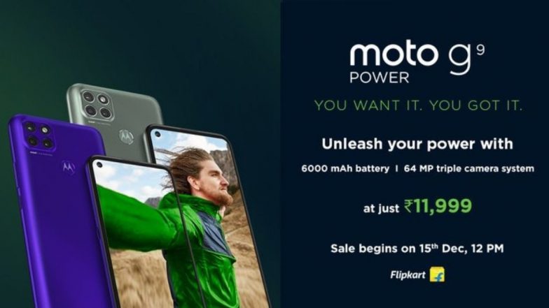 Moto G9 Power स्मार्टफोन भारतात लॉन्च, जाणून घ्या किंमतीसह खासियत