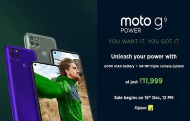 Moto G9 Power स्मार्टफोन भारतात लॉन्च, जाणून घ्या किंमतीसह खासियत