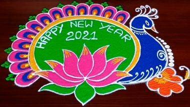 New Year 2021 Easy Rangoli Designs: न्यू ईयरची थीम ठेवून नववर्षाच्या स्वागतासाठी सोप्या आणि झटपट रांगोळी डिझाईन्स, Watch Videos