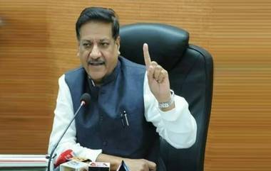 Prithviraj Chavan On Coronavirus:  केंद्र सरकारने United Kingdom ला जाणाऱ्या सर्व विमानांचे उड्डान थांबवावे- पृथ्वीराज चव्हाण