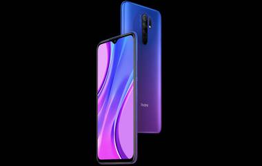 Redmi 9 Prime Deal of the Day Offers in Amazon: अॅमेझॉनच्या 'डील ऑफ द ऑफर' मध्ये Redmi 9 Prime स्मार्टफोनवर मोठी सूट; खरेदी करण्यासाठी आज आहे शेवटचा दिवस