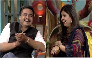 Chala Hawa Yeu Dya: 'माझ्या घरातील सगळ्या व्यक्तींना फोडू नका', पंकजा मुंडे यांच्या टोलेबाजीवर रोहित पवार यांची कोपरखळी; थुकरटवाडीत रंगला सामना