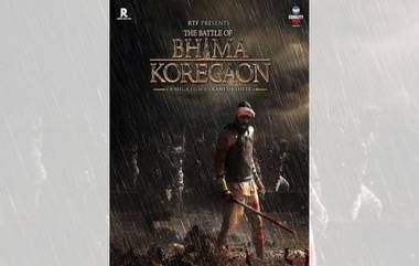 The Battle Of Bhima Koregaon Poster: अभिनेता अर्जुन रामपाल याचा आगामी चित्रपट 'द बॅटल ऑफ भीमा कोरोगाव' चे पोस्टर प्रदर्शित