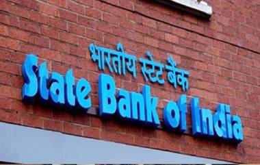 SBI कडून Home Loan च्या व्याज दरात कपात, KYC संदर्भात सुद्धा ग्राहकांना दिलासा