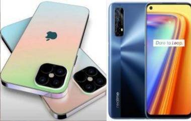 Flipkart Electronics Sale: फ्लिपकार्टचा इलेक्ट्रॉनिक्स सेल 26 डिसेंबरपासून सुरू; iPhone आणि Realme च्या स्मार्टफोनवर मिळणार 10 हजार रुपयांची सूट