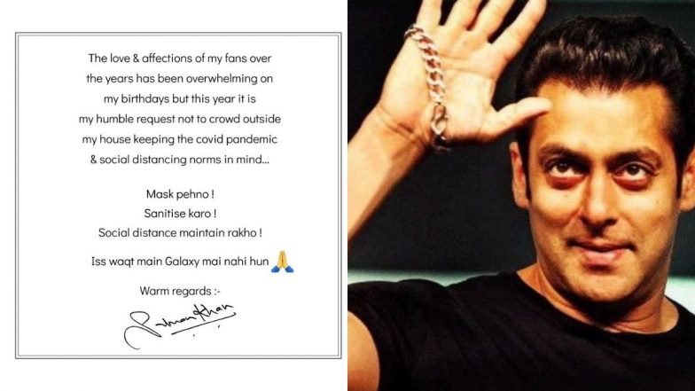 Salman Khan 55th Birthday: कोविड 19 परिस्थितीचं भान ठेवत यंदा वाढदिवसानिमित्त गॅलेक्सी अपार्टमेंट बाहेर गर्दी न करण्याचं सलमान खान चं चाहत्यांना आवाहन