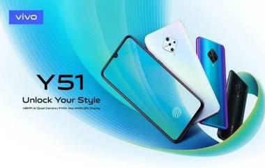 Vivo Y51 स्मार्टफोन भारतात लॉन्च, झिरो डाउन पेमेंट स्किम आणि 1 हजार रुपयांच्या कॅशबॅकवर घरी घेऊन जाता येणार