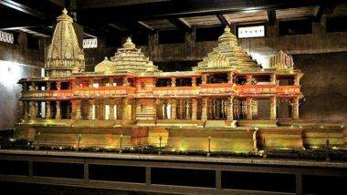 Ram Mandir: अयोध्येतील राम मंदिराच्या उभारणीसाठी अडथळा, जानेवारीत पुन्हा सुरु होणार काम