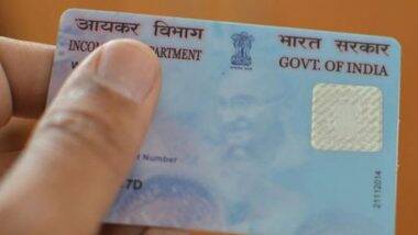 New PAN Card Application: पॅन कार्ड बनवण्यासाठी कुठे कराल अर्ज? किती लागेल शुल्क? जाणून घ्या संपूर्ण माहिती