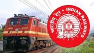 Indian Railway New Rules: आता ट्रेनमध्ये रात्री गोंगाट करणाऱ्यांवर होणार कारवाई, भारतीय रेल्वेची रात्रीच्या प्रवासासाठी नवी नियमावली जारी
