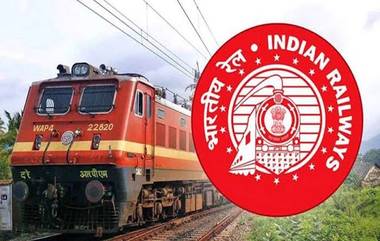 Indian Railway Recruitment 2021: रेल्वेत नोकरीची सुवर्णसंधी; दहावी पास झालेल्यांसाठी 6891 पदांची भरती