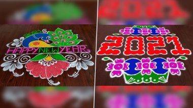 New Year 2021 Easy Rangoli Ideas: नवीन वर्षाची सुरुवात करा दारापुढे या आकर्षक आणि सोप्या रांगोळी डिझाइन काढून ( Watch DIY Videos)