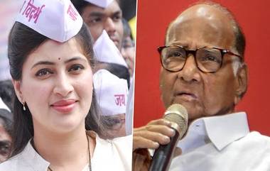 Navneet Kaur on Sharad Pawar: शरद पवार यांच्या यूपीए अध्यक्षपदाबाबत नवनीत कौर यांनी दिली 'अशी' प्रतिक्रिया