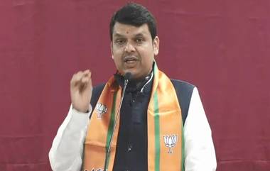 Devendra Fadnavis on Mamata Banerjee Mumbai Visit: शरद पवार आणि ममता बॅनर्जी यांच्या भेटीवर देवेंद्र फडणवीस यांची प्रतिक्रिया, काँग्रेसला बाजूला ठेवून ममता बॅनर्जी सत्तेची मोट बांधण्याच्या प्रयत्नात