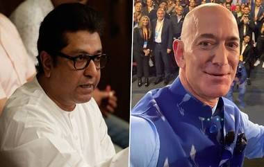 MNS Vs Amazon: अॅमेझॉन कंपनी विरोधात मनसेची ‘नो मराठी, नो अ‍ॅमेझॉन’ नवी मोहीम सुरु