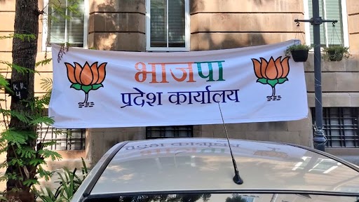 ED Office: शिवसैनिक आक्रमक! मुंबईतील ईडीच्या कार्यालयासमोरच लावला ‘भाजप प्रदेश कार्यालय' लिहलेला बॅनर