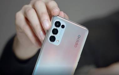 प्रतिक्षा संपली! ओप्पो कंपनीचा धमाकेदार स्मार्टफोन Oppo Reno 5 5G सीरीज 'या' दिवशी होणार लॉन्च