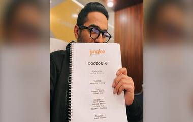 Ayushmann Khurrana New Film Doctor G: आयुष्मान खुराना 'डॉक्टर जी' चित्रपटात दिसणार डॉक्टरांच्या भूमिकेत; चित्रपटाची स्क्रिप्ट वाचल्यानंतर दिला होकार