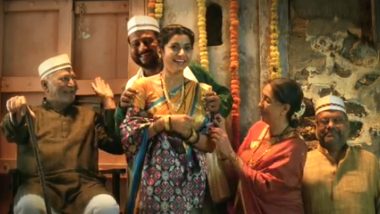 Godavari Teaser: जितेंद्र जोशी याच्या गोदावरी सिनेमाची पहिली झलक; पहा टीझर