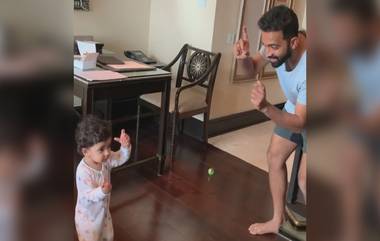 Ajinkya Rahane Dances with Daughter: अजिक्य रहाणेची क्वारंटाइन धमाल! चेन्नईच्या हॉटेलमध्ये मुलगी आर्या सोबतचा भन्नाट डान्सचा व्हिडीओ एकदा पहाच