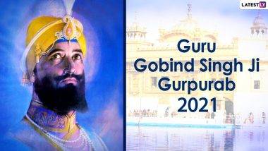 Guru Gobind Singh Ji Prakash Parv 2021 Images: गुरु गोबिंदसिंह यांच्या जयंती निमित्त Wishes, Messages शेअर करुन साजरे करा प्रकाश पर्व!