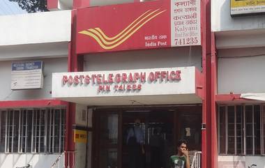 Post Office National Savings Certificate Scheme: राष्ट्रीय बचत प्रमाणपत्र पोस्ट ऑफिस योजनेत केवळ 5 वर्षात मिळणार 21 लाख रुपये; 100 रुपयांपासून सुरू करू शकता गुंतवणूक