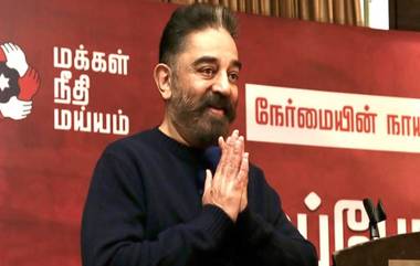 प्रसिद्ध अभिनेता Kamal Haasan रुग्णालयात भरती; या कारणामुळे करावी लागली शस्त्रक्रिया