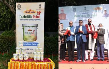 India's First Cow Dung Paint: खादी इंडियाने सादर केले गायीच्या शेणापासून बनवलेले पेंट; मिळणार आठ फायदे