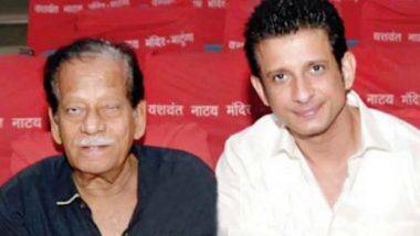 Arvind Joshi Passes Away: प्रख्यात गुजरात अभिनेते, Sharman Joshi चे वडील अरविंद जोशी यांचे निधन