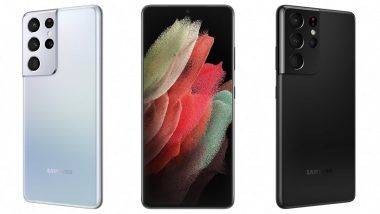 Samsung Galaxy S21 Series च्या प्री बुकींगला सुरुवात; 29 जानेवारी रोजी पहिला सेल