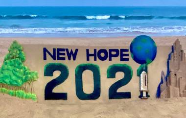 New Year 2021 निमित्त वाळूशिल्पकार सुदर्शन पटनायक यांचं आकर्षक Sand Art!