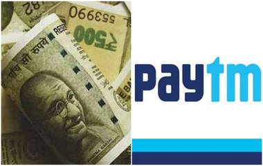 Paytm Launches Personal Loan Service: पेटीएम अवघ्या काही मिनिटांत देणार दोन लाख रुपयांपर्यंत कर्ज, लॉन्च केली पर्सनल लोन सर्विस