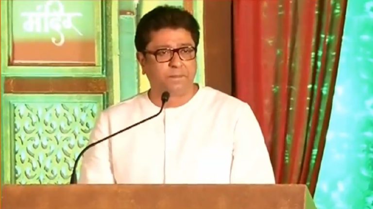 Raj Thackeray यांच्यावर ठाण्यातील नौपाडा पोलिस स्टेशन मध्ये गुन्हा दाखल; उत्तरसभेत तलवार दाखवल्यामुळे Arms Act अंतर्गत कारवाई