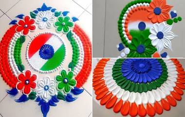 Republic Day 2021 Rangoli Designs:  प्रजासत्ताक दिनानिमित्त काढा 'या'सोप्या आकर्षक आणि Tricolor च्या रांगोळी डिझाइन्स 