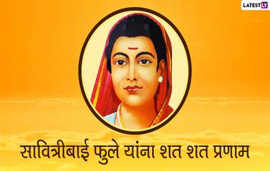 Savitribai Phule Jayanti 2021 Images: सावित्रीबाई फुले यांच्या जयंतीनिमित्त WhatsApp Status, Facebook Messages शेअर करत अर्पण करा आदरांजली!