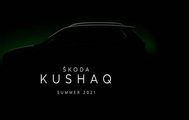 Skoda च्या नव्या एसयुवीचा टीझर आला समोर, 10 लाखांची कार मार्च मध्ये लॉन्च होण्याची शक्यता