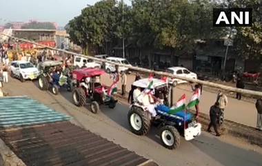 Farmers Protest Tractor Rally: शेतकऱ्यांच्या ट्रॅक्टर परेडमधील हिंसाचारात 86 पोलीस जखमी; 4 जणांवर गुन्हा दाखल