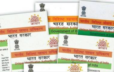 Aadhaar PVC Cards: 'आधार पीव्हीसी कार्ड' म्हणजे काय? घर बसल्या 'या' पद्धतीने करू शकता ऑनलाईन ऑर्डर; जाणून घ्या