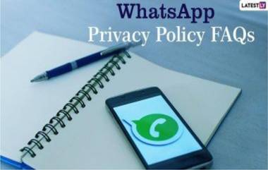 WhatsApp New Privacy Policy 'या' तारखेपर्यंत स्वीकारावी लागणार; अॅपमध्ये दिसणार पॉलिसीबद्दल अधिक माहिती