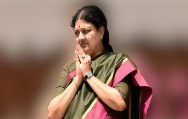 Sasikala Released From Jail: AIADMK पक्षातून निलंबीत झालेल्या शशिकला 4 वर्षांनंतर तुरुंगातून बाहेर, भ्रष्टाचार प्रकरणात झाली होती शिक्षा