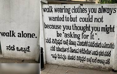 Bangalore च्या Residency Road परिसरात भिंतींवर  Gender Equality, महिला सक्षमीकरणाचे  संदेश; पहा या ग्रॅफिटीचे फोटो