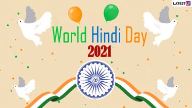 World Hindi Day 2021: 'जागतिक हिंदी दिवस' का साजरा केला जातो? जाणून घ्या उद्देश आणि महत्त्व